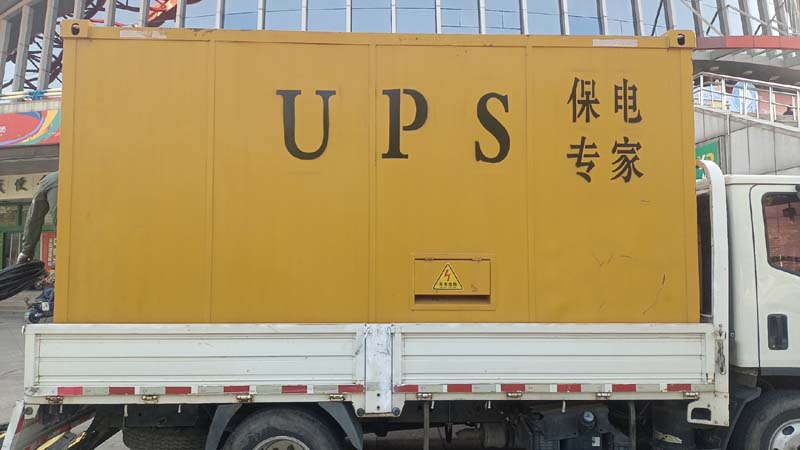 茶陵怎样判断柴油发电机组和UPS电源的配合工作是否正常？